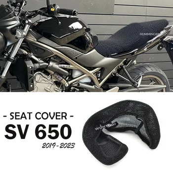 аксесоари за Suzuki SV 650, Калъф за седалка с въздушна струя, Предпазни възглавници за седалки на мотоциклети, резервни части за обновяване на SV650, 2019-2023