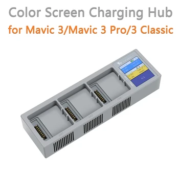 Център за зареждане на батерията DJI Mavic 3/Mavic 3 Pro USB Цветен екран Дигитален дисплей Бързо зарядно устройство Аксесоари