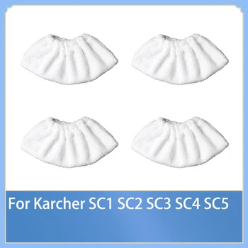 Калъф за парцал от микрофибър за Karcher Easyfix SC1, SC2, SC3, SC4, SC5, смяна на аксесоари за пароочистителя