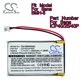 Батерия за безжични слушалки Cameron Sino За Sena SMH-5 С номер детайли ICP40/25/40P