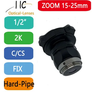 Конектор за ендоскопска камера с високо качество 2K с увеличение 15-25 мм, адаптер за ендоскопска камера