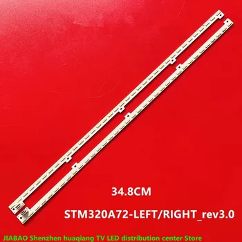 За LE32HWD STM320A72-LEFTRIGHT_rev3 34,8 см 36LED.0_36_110823 100% нова светодиодна лента с подсветка