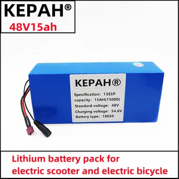 Нова литиева батерия 48v15ah, приложима към ел. скутеру, ел. мотора, планински мотора, универсално батерията + зарядното устройство
