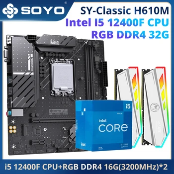 Дънна платка SOYO New Classic H610M с процесор Intel i5 12400F и двуканална RGB-оперативна памет DDR4 16GBx2 3200 Mhz слот за PC