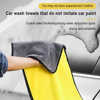 Специални кърпи за почистване на автомобили, които не хвърлят и не оставят следи, впитывающая кърпа за кола, препарати за миене на коли